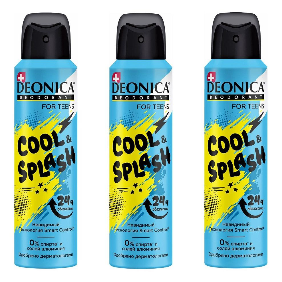 Дезодорант-спрей Deonica, For Teens, Cool & Splash, 150 мл, 3шт #1