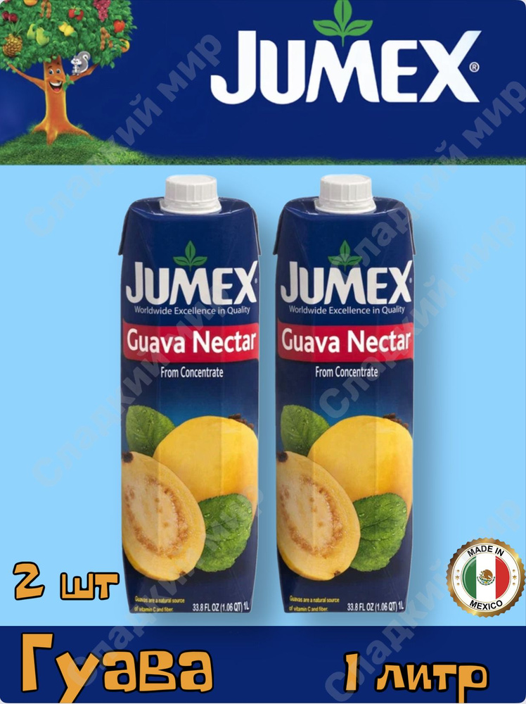 Нектар Jumex Гуава, 1Л 2 шт #1