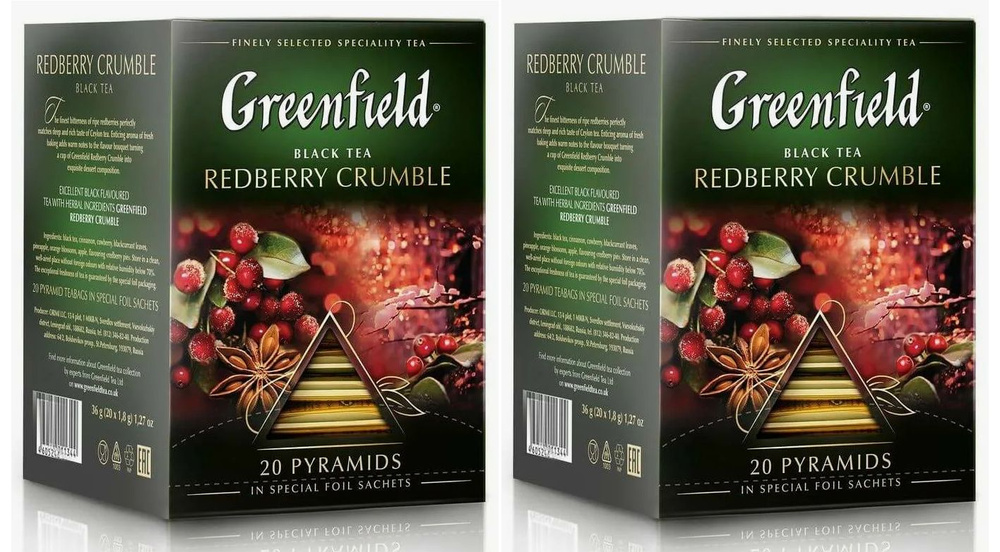 Чай черный Greenfield Redberry Crumble, 20 пир - 2 штуки #1