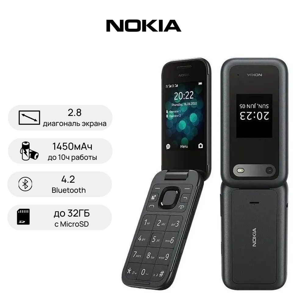 Мобильный телефон (кнопочный) NOKIA 2660 BLACK(черный) год релиза 2022  #1