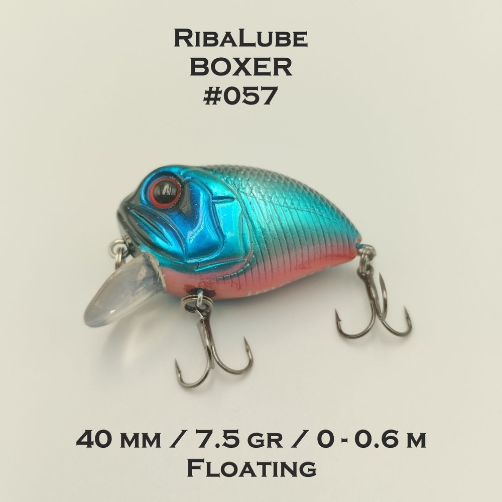 Воблер крэнк RibaLube BOXER 40F #057 #1