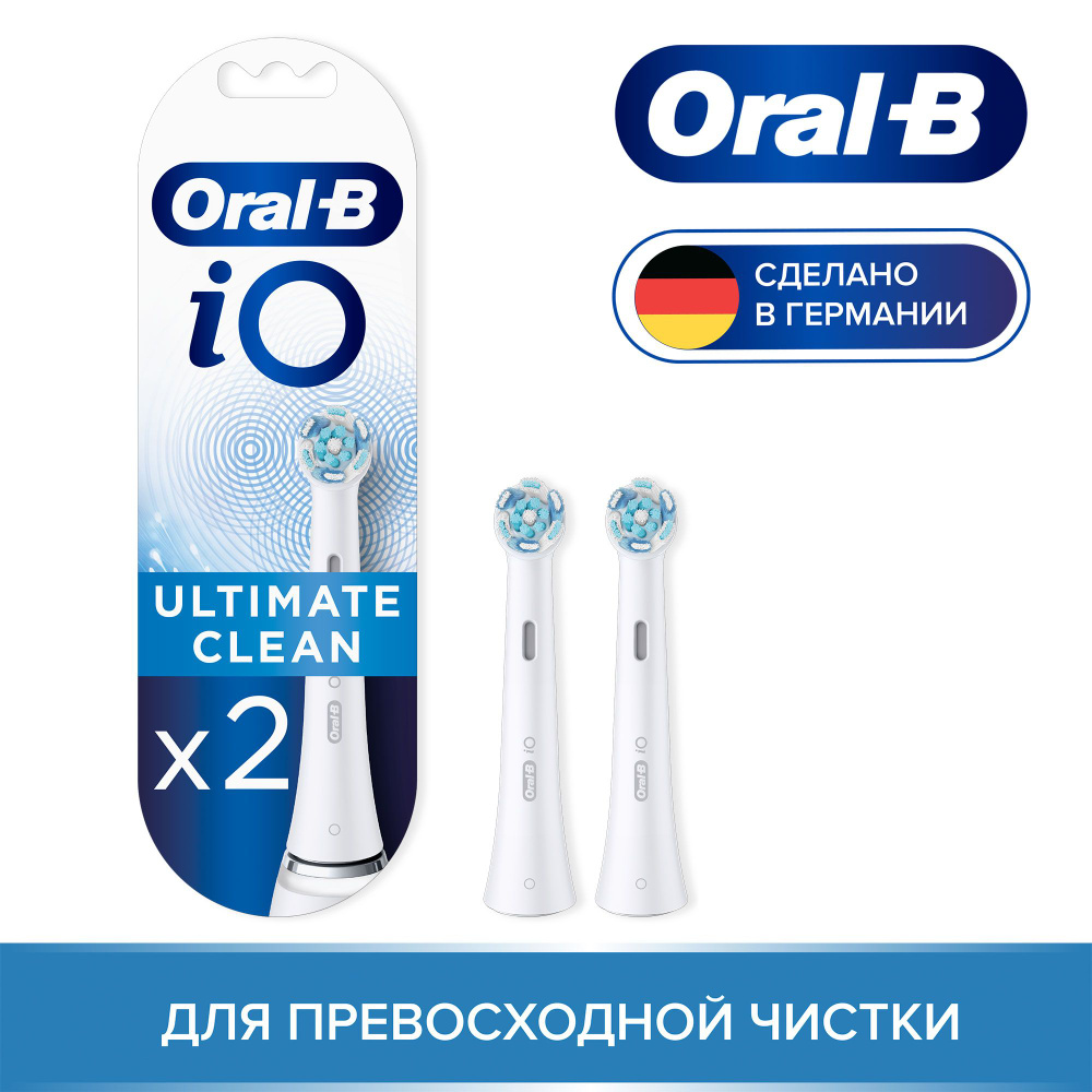 Oral-B iO Ultimate Clean White - cменные насадки для электрических зубных щеток серии iO, 2 шт.  #1