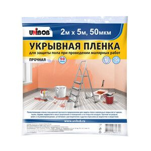 Пленка защитная Unibob 50 мкм 2х5 м (10 кв.м) #1