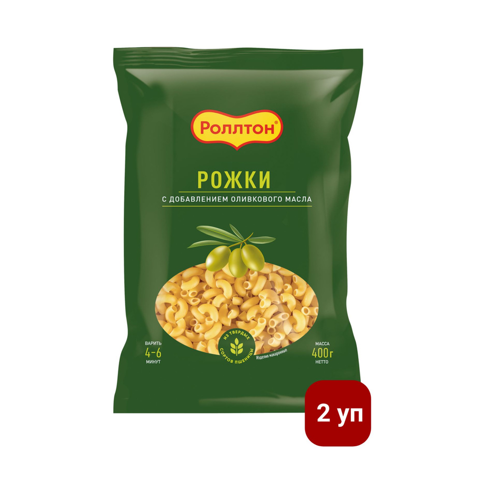 Роллтон макароны Рожки с оливковым маслом, 400 гр. 2 уп #1