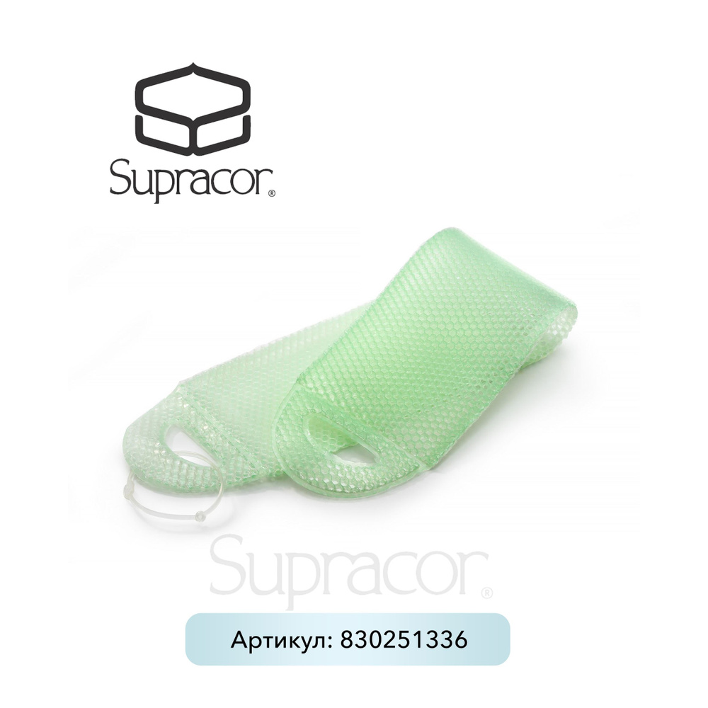 Supracor Мочалка-скрабер для мытья и массажа тела Зеленый #1
