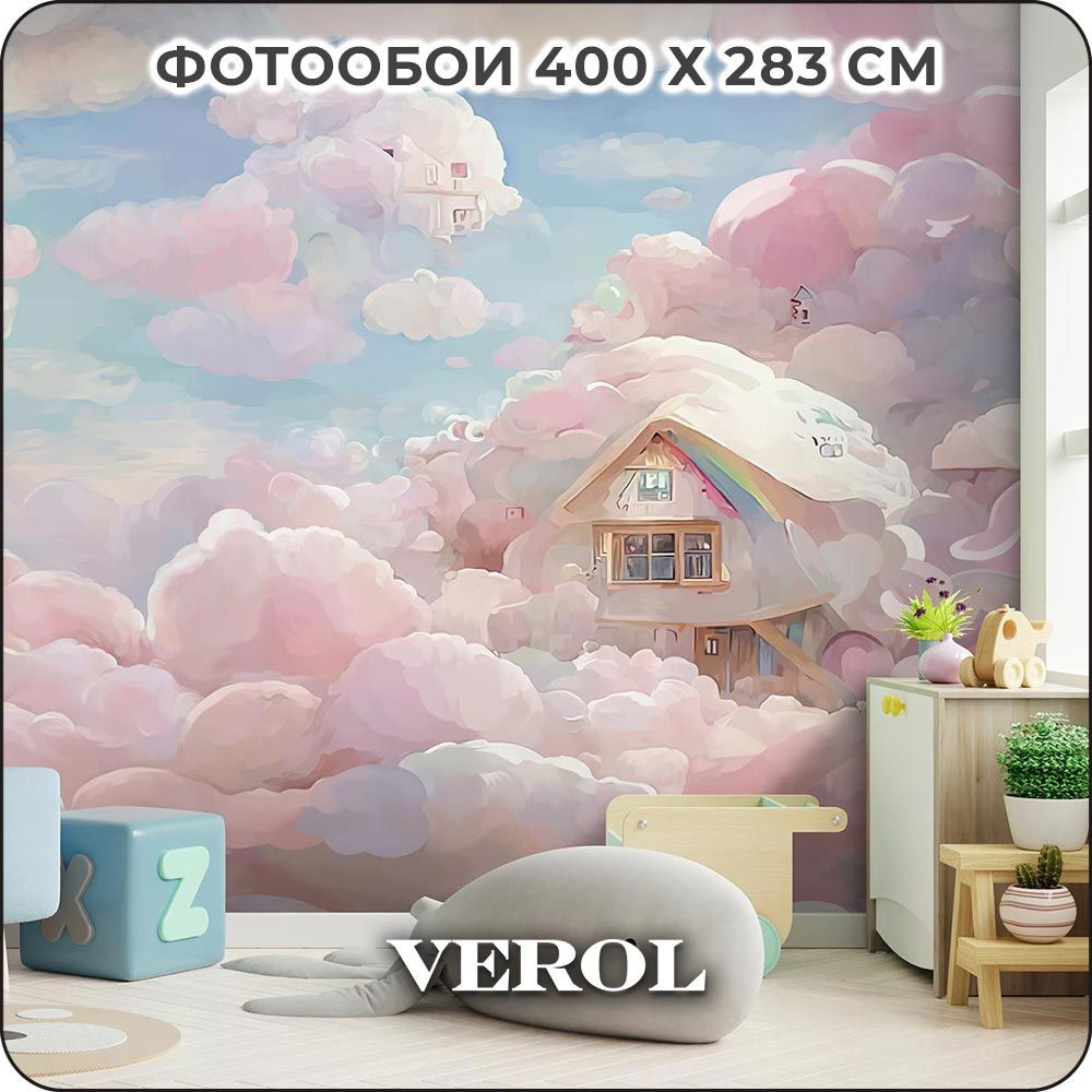 Фотообои 3D на стену флизелиновые VEROL 