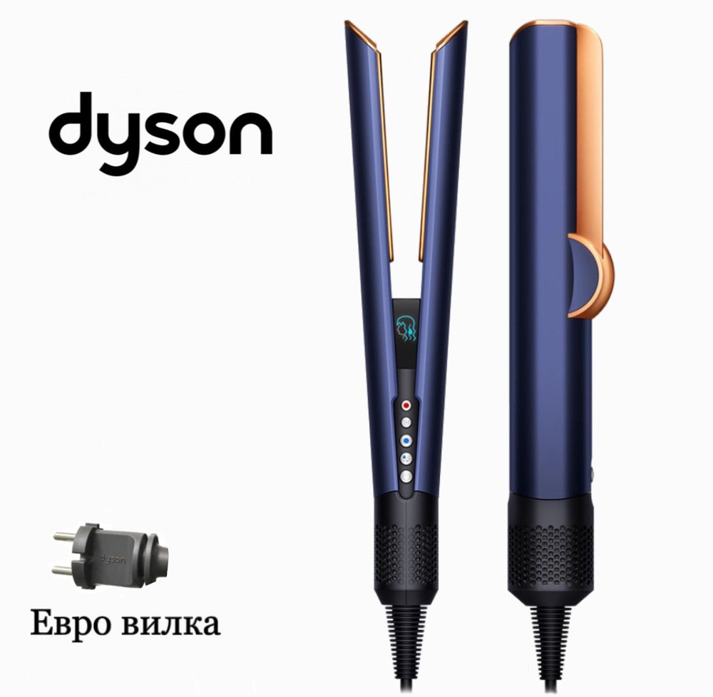 Выпрямитель Dysoн Airstrait HS06 Prussian Blue/Cooper (Берлинская лазурь/Медь)  #1