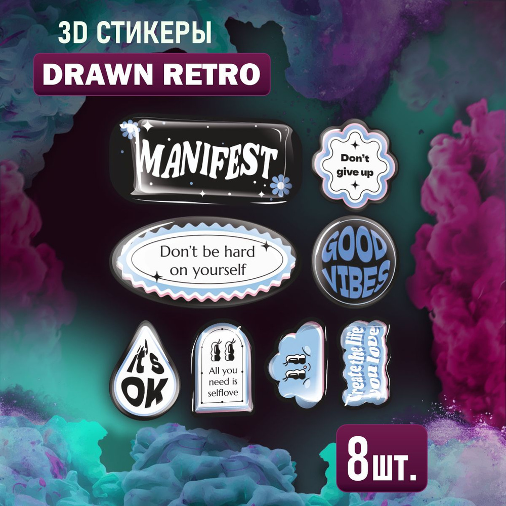 Наклейки на телефон 3D стикеры Drawn Retro #1