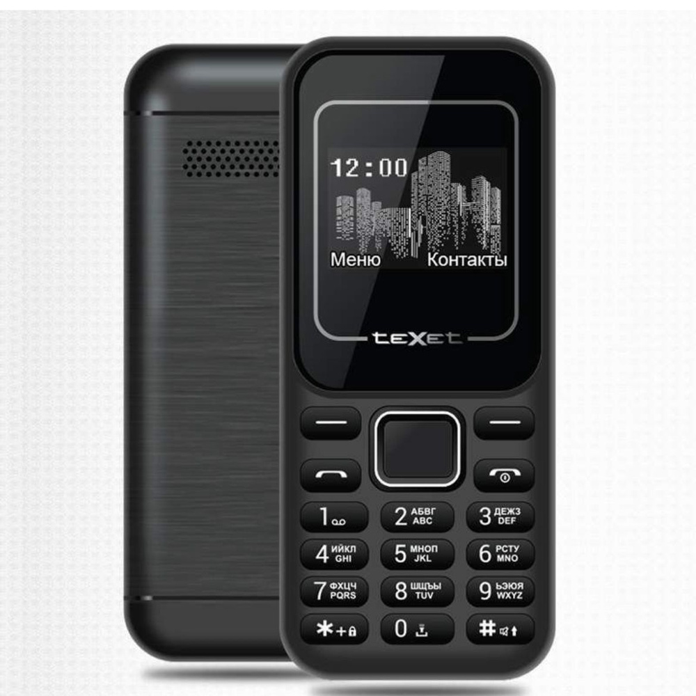 Телефон Кнопочный Мобильный TEXET TM-120 Простота-Удобство-Надежность  #1