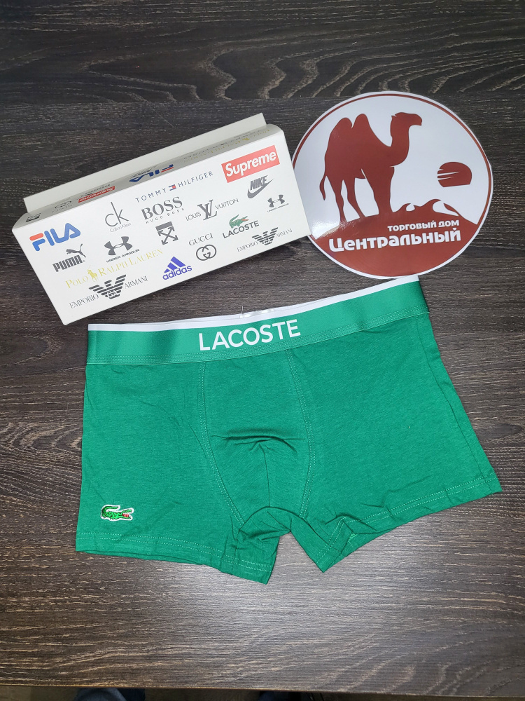 Трусы Lacoste, 1 шт #1