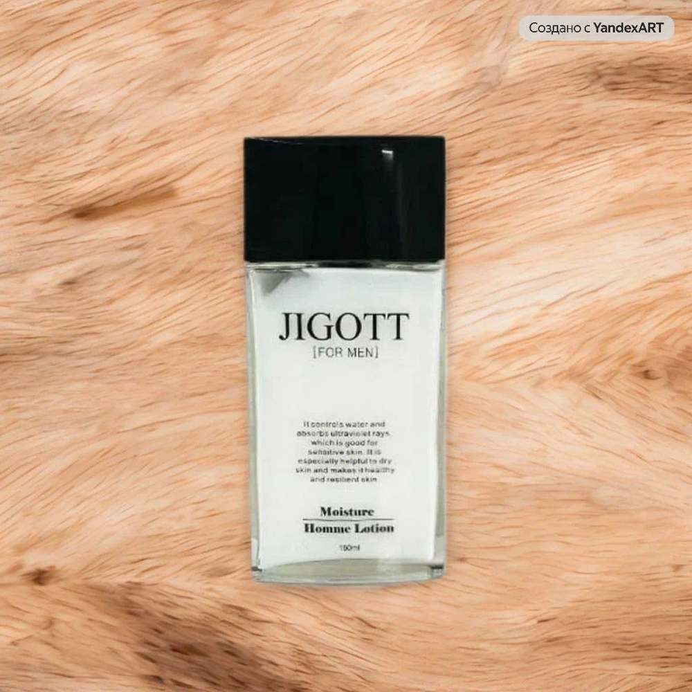 Увлажняющий крем-лосьон для мужчин "Jigott" Moisture Homme Lotion 150 мл.  #1