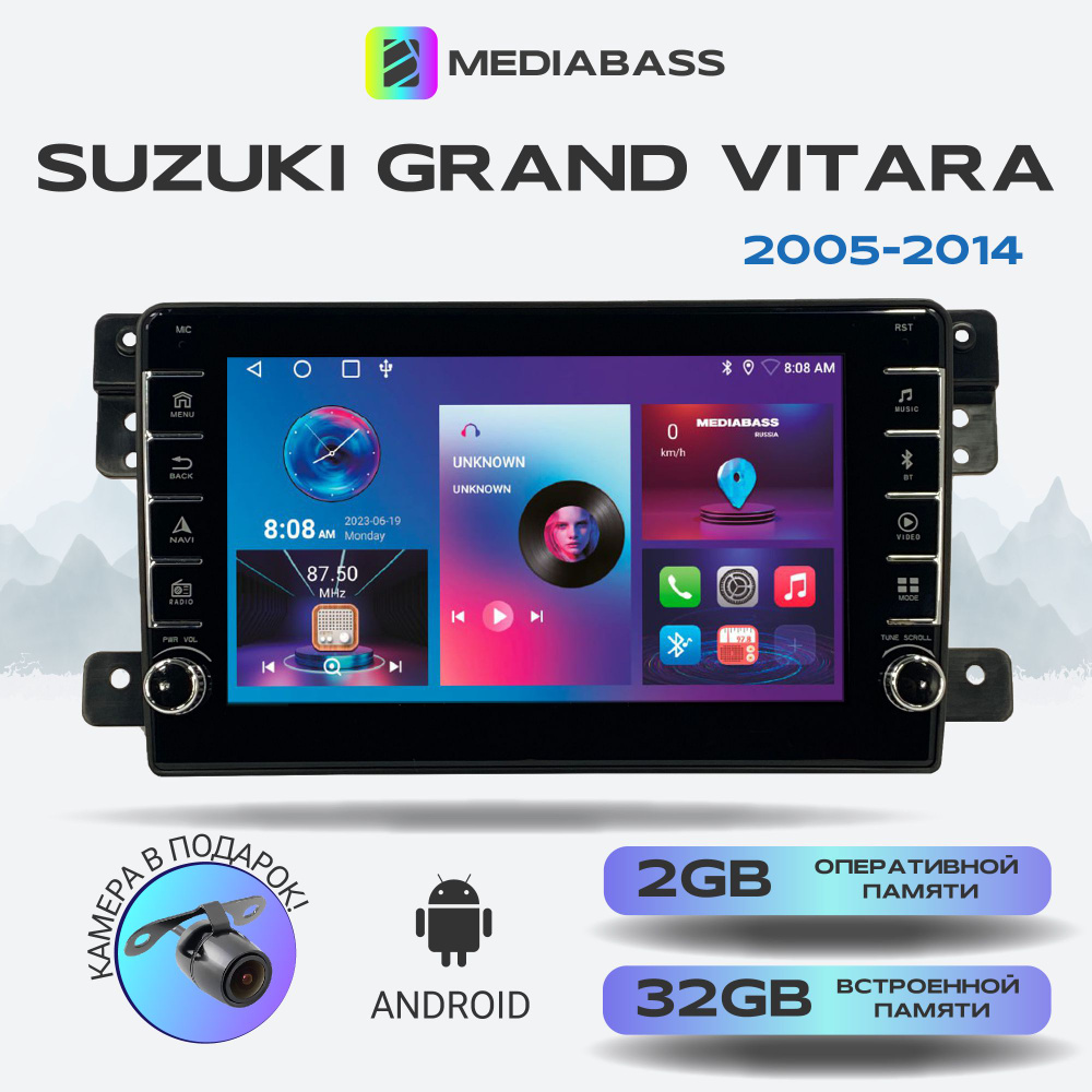 Автомагнитола Mediabass Suzuki Grand Vitara 2005-2014, Android 13, 2/32ГБ, с крутилками / Сузуки Гранд #1