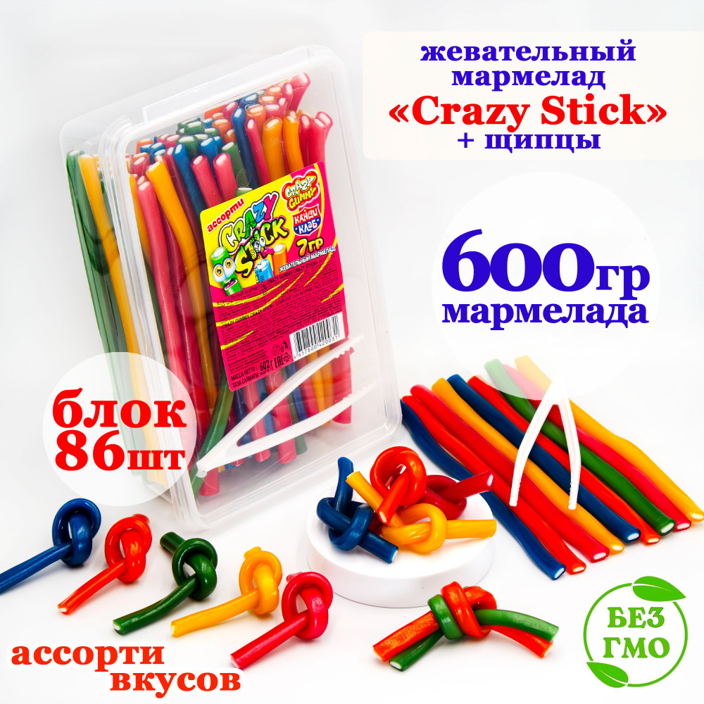 Мармелад жевательный CRAZY GUMMY STICK трубочки + щипцы (блок 86шт по 7гр)  конфеты Канди Клаб. Набор ассорти вкусов: клубника, яблоко, арбуз, ежевика,  апельсин, лимон в подарок на праздник, Новый Год - купить