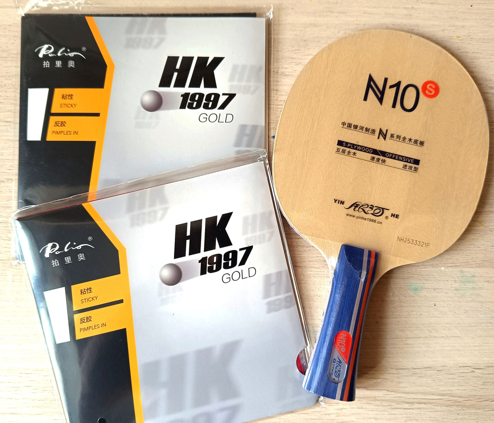 Профессиональная ракетка Yinhe N10s + Palio HK1997 GOLD / Рекомендации специалистов.  #1