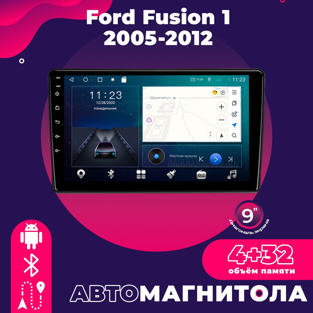 Штатная автомагнитола TS18 Pro/ 4+32GB/ Ford Fusion/ Форд Фьюжн/ магнитола Android 10/2din/ головное #1