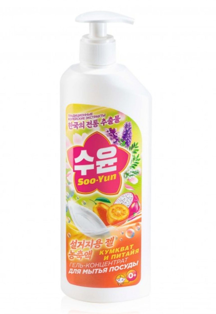 Гель-концентрат для мытья посуды Кумкват и питайя Soo-Yun #1