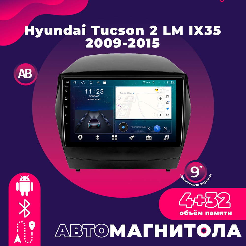 Штатная магнитола TS18 Pro/4+32GB/ Hyundai Tucson 2/IX35/ Хендай Туксон 2/ ИХ35 AB магнитола Android #1