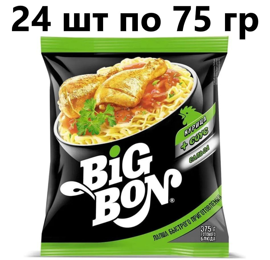 Лапша быстрого приготовления BIG BON куриная + соус сальса 75 г - 24 штуки  #1