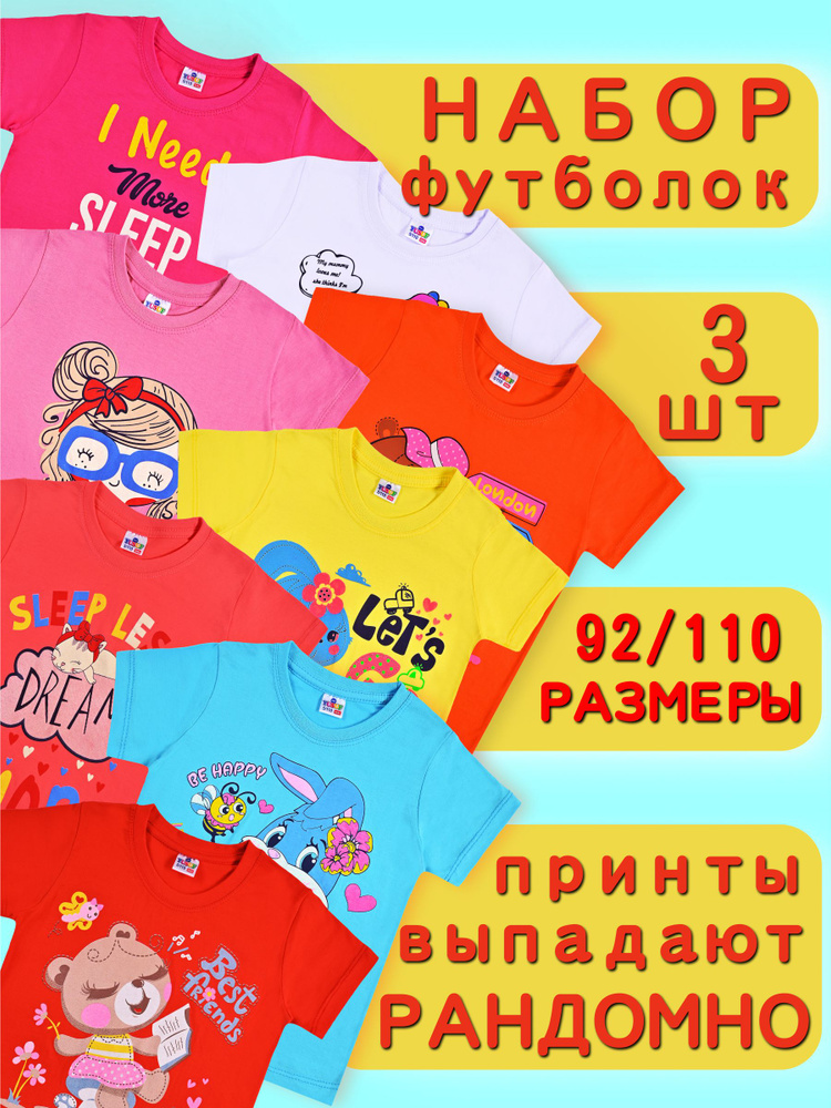 Футболка Юсуф Kids #1