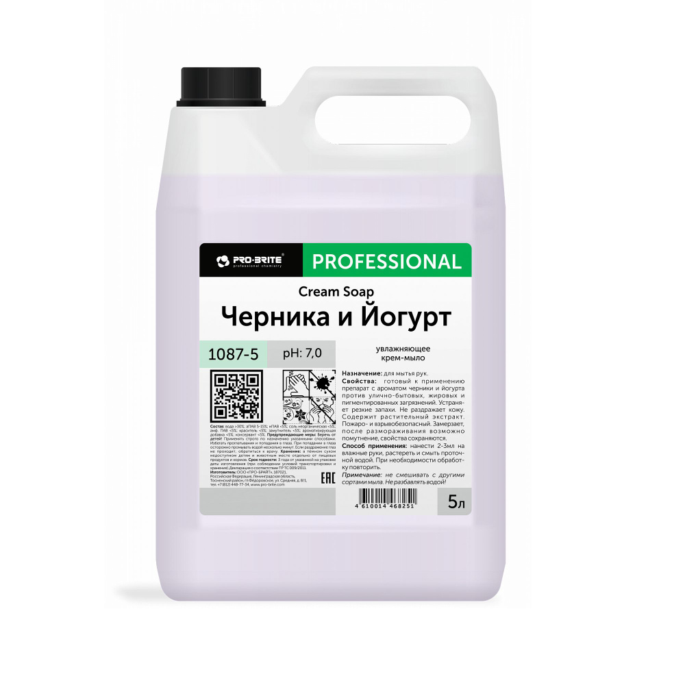 Pro-brite Жидкое крем-мыло Черника и йогурт CREAM SOAP 1087-5, 5 литров  #1