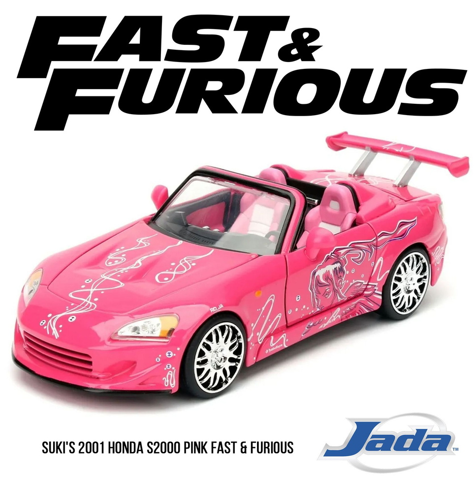 Коллекционная металлическая (Die Cast) модель Suki's 2001 Honda S2000 Pink Fast & Furious 1/24 масштаб #1