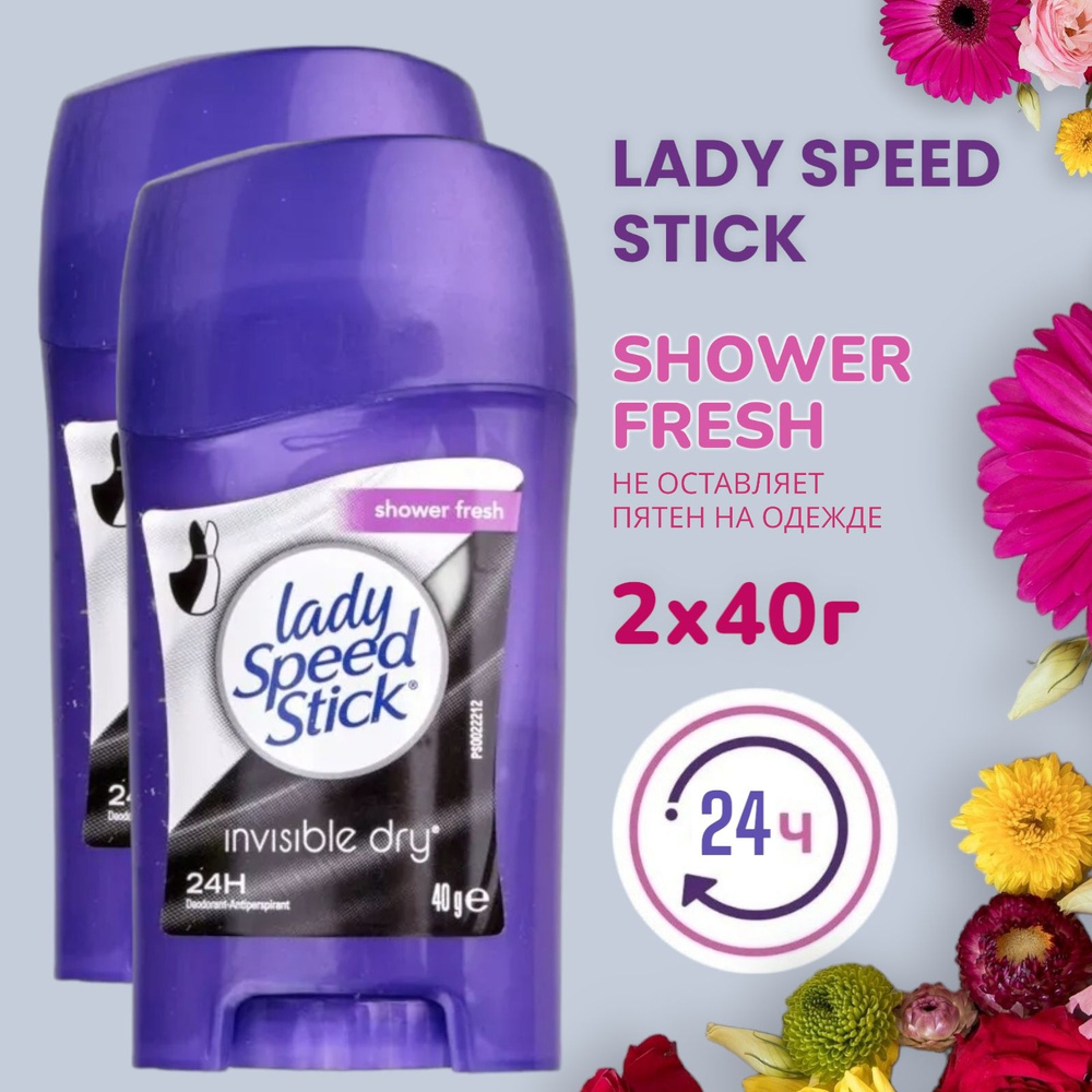 Lady Speed Stick Дезодорант 2х40г, Shower Fresh #1