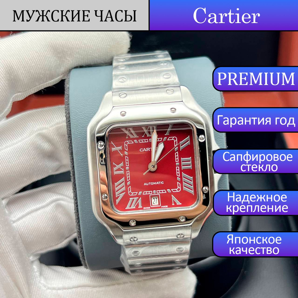 Cartier Часы наручные Кварцевые #1