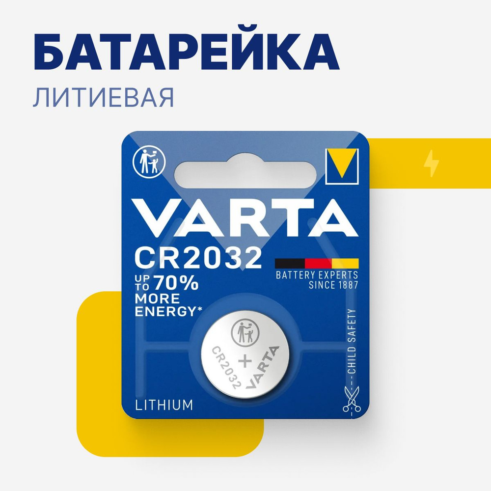 Varta Батарейка CR2032, Литиевый тип, 1 шт #1