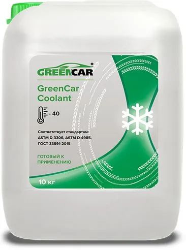 Антифриз GreenCar Coolant, зеленый, 10кг #1