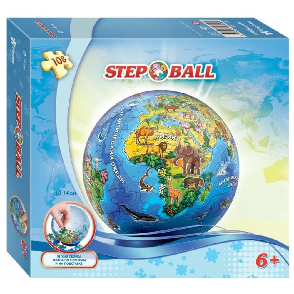 3D-пазл StepBall Глобус #1