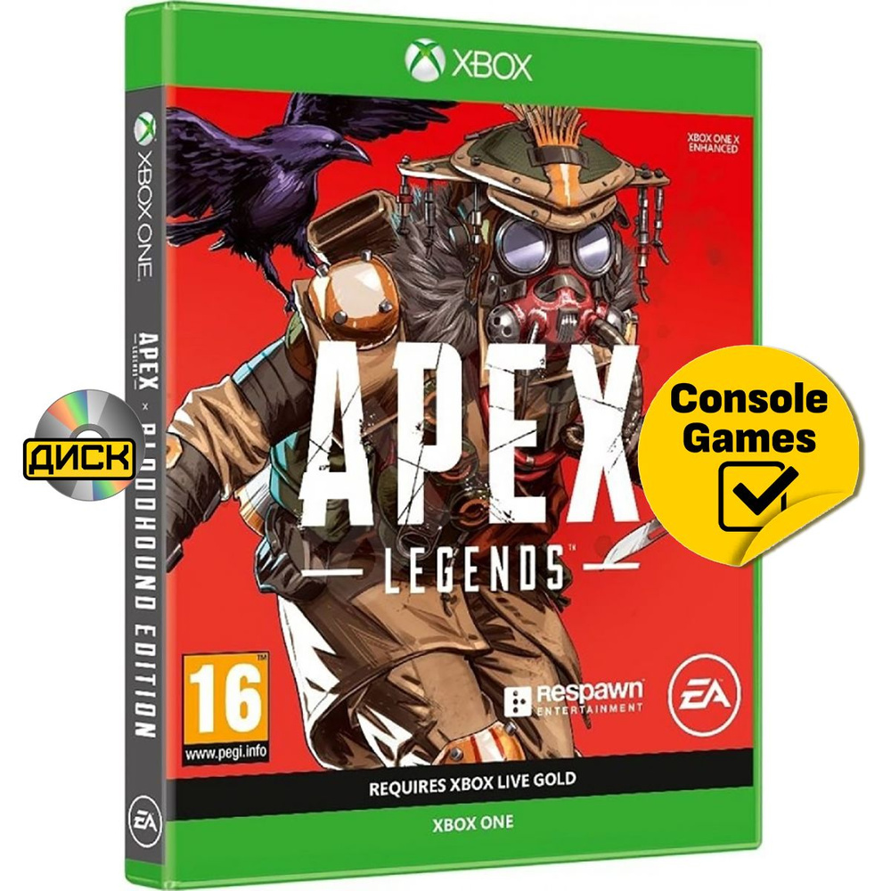 Игра XBOX ONE Apex Legends (игра Online) (Xbox One #1