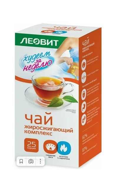 Леовит Чай "Худеем за неделю" жиросжигающий комплекс, 50г  #1