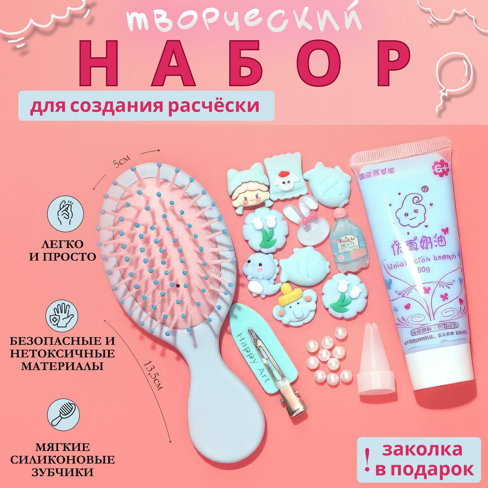 Клей Е 6000 и Hypo Cement для изготовления бижутерии