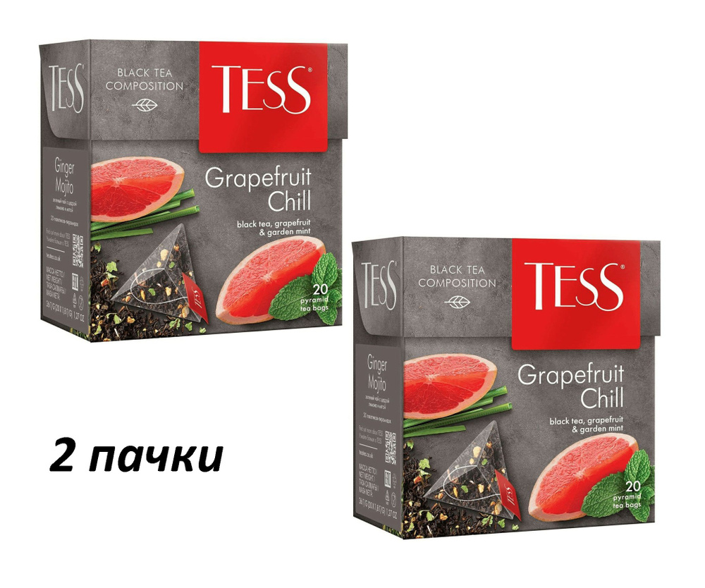 Чай черный тм"Теss"Grapefruit Chill в пирамидках 20шт. (2 пачки) #1