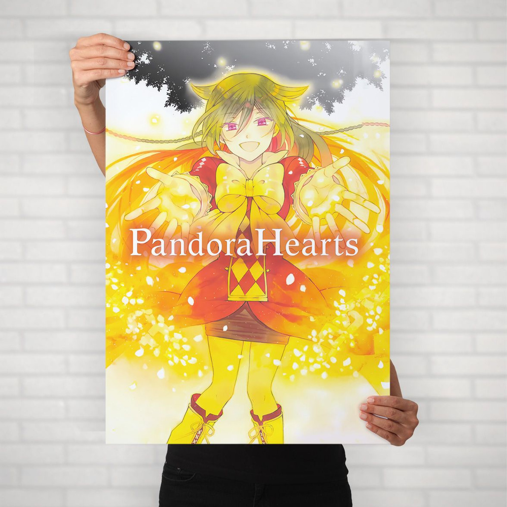 Плакат на стену для интерьера Сердца пандоры (Pandora Hearts - Алиса Баскервиль 4) - Постер по аниме #1