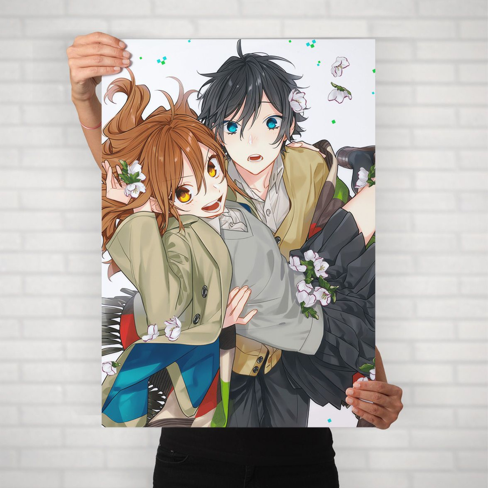 Плакат на стену для интерьера Хоримия (Horimiya - Хори и Миямура 8) - Постер по аниме формата А1 (60x84 #1