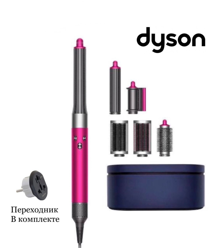 Стайлер Dyson Airwrap Complete Long HS05 Rose/Nickel (Розовый/Никель) #1
