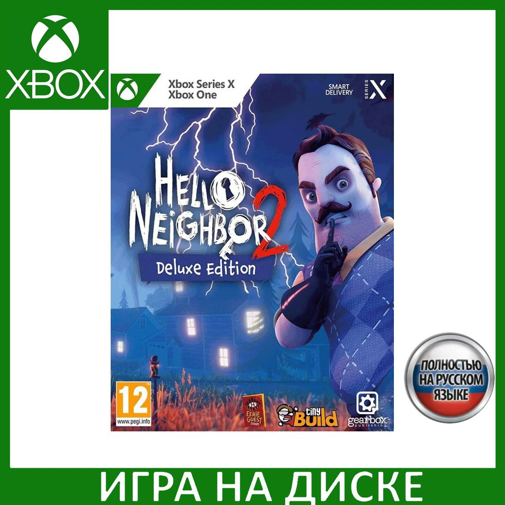Игра Hello Neighbor 2 (Привет Сосед 2) Deluxe Edition Русская версия (Xbox One/Series X) Диск для Xbox #1