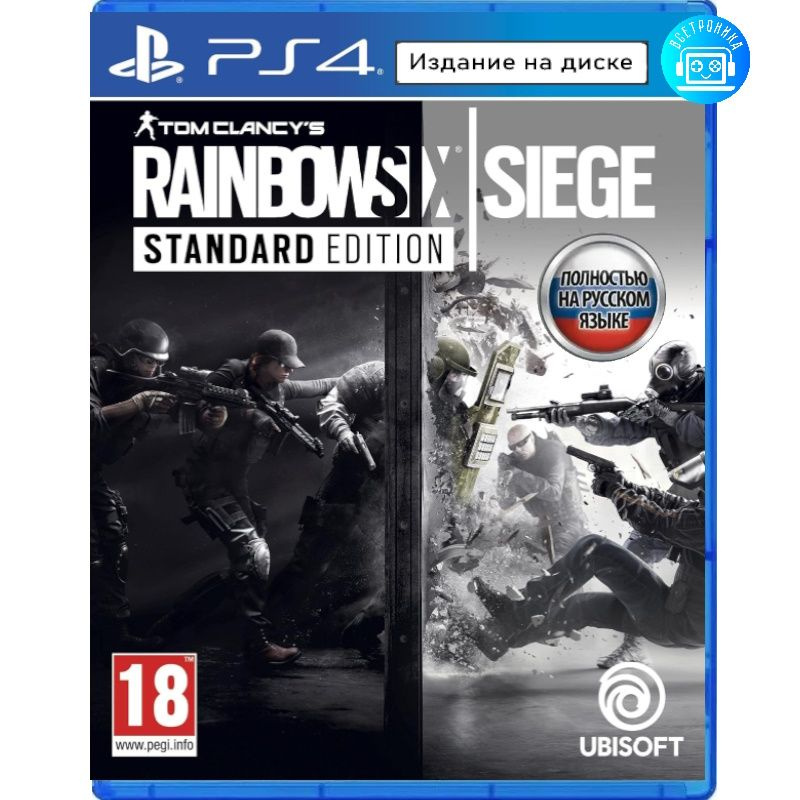 Игра Tom Clancy's Rainbow (PlayStation 4, Русская версия) #1