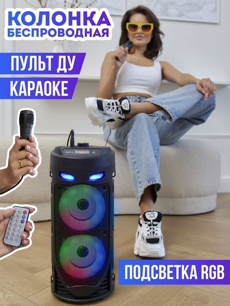 Портативная колонка BT SPEAKER черный #1