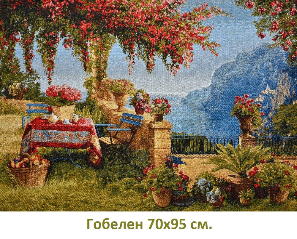 Gobelenbutik Гобелен "Морской пейзаж", 95  х 70 см #1