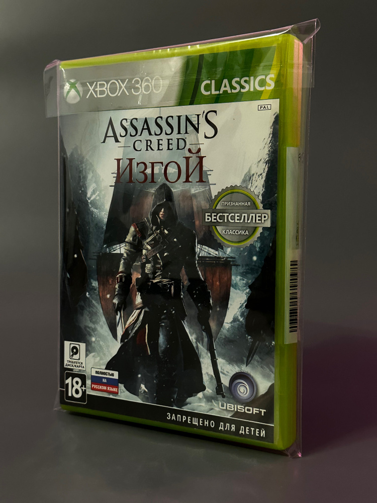 Игра Assassin's Creed: Изгой (Xbox One, XBox 360, Русские субтитры) #1