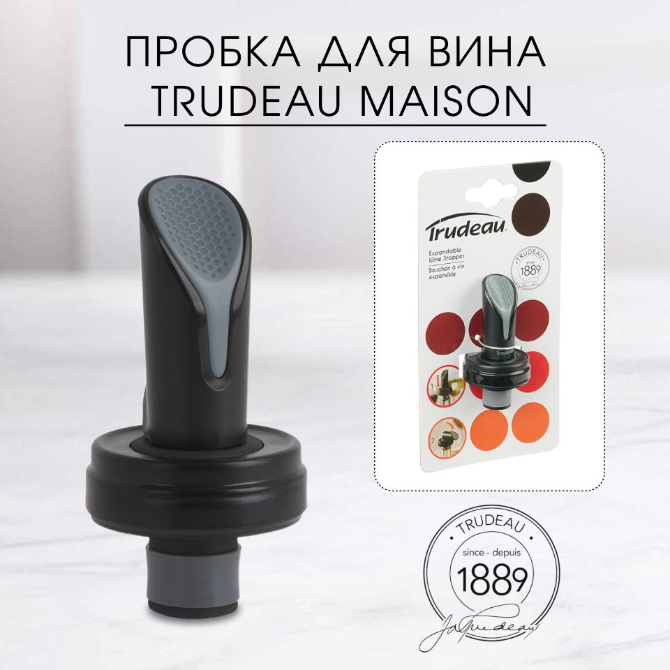 Пробка для вина Trudeau Maison #1