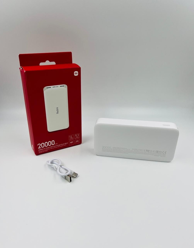 Внешний аккумулятор PowerBank01, 20000 мАч, белый #1