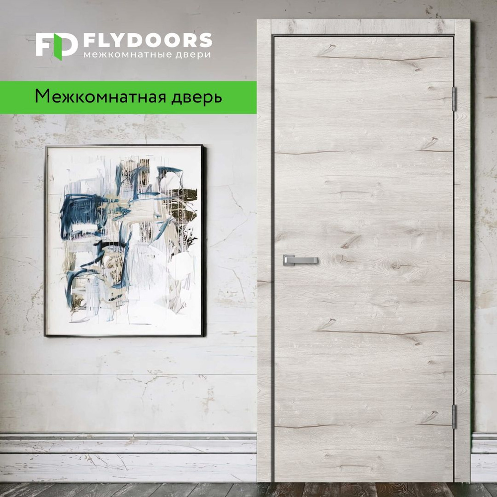 Дверь межкомнатная FLYDOORS комплект Коллекции LOFT 01, цвет Дуб Арктик, 700*2000  #1