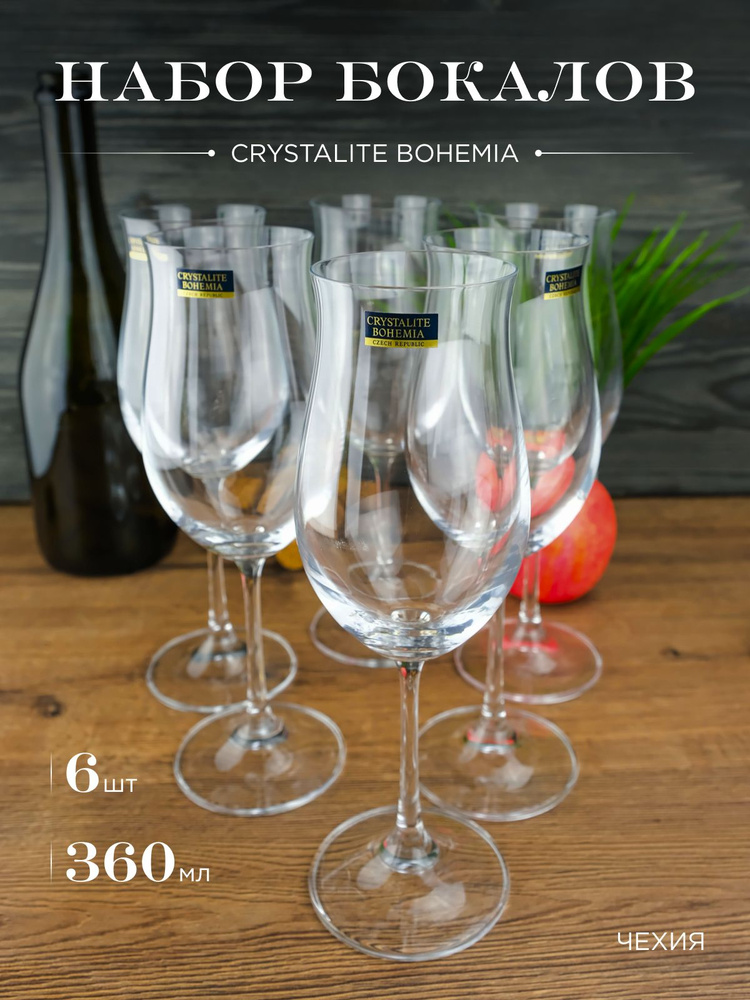 Набор бокалов для вина Crystalite Bohemia Safia 360мл (6 шт) #1