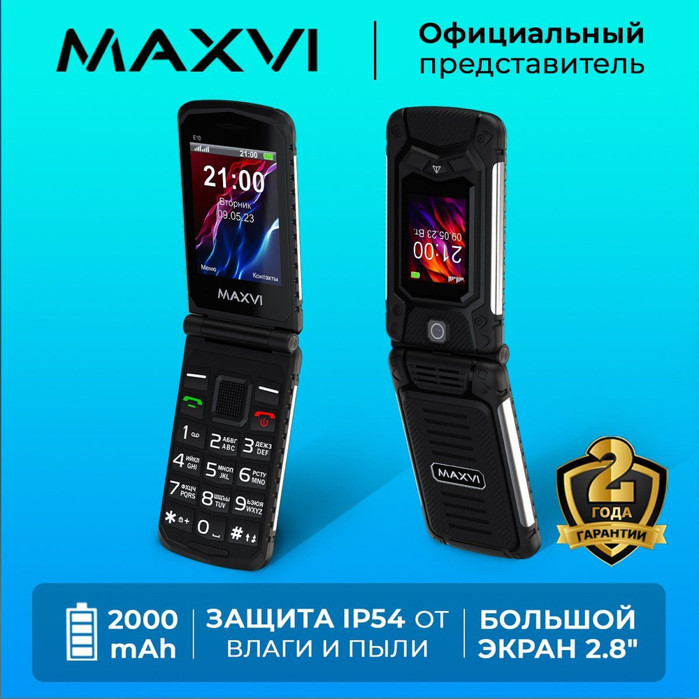 Телефон кнопочный, раскладушка, Maxvi e10 Черный / 2 экрана #1