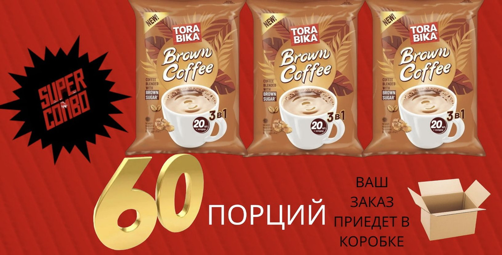 Кофе растворимый Torabika Сублимированный 1500г. 3шт. #1