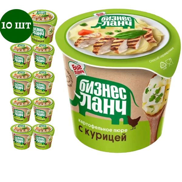 Пюре картофельное б/п с курицей БИЗНЕС ЛАНЧ 40 гр 10 шт #1