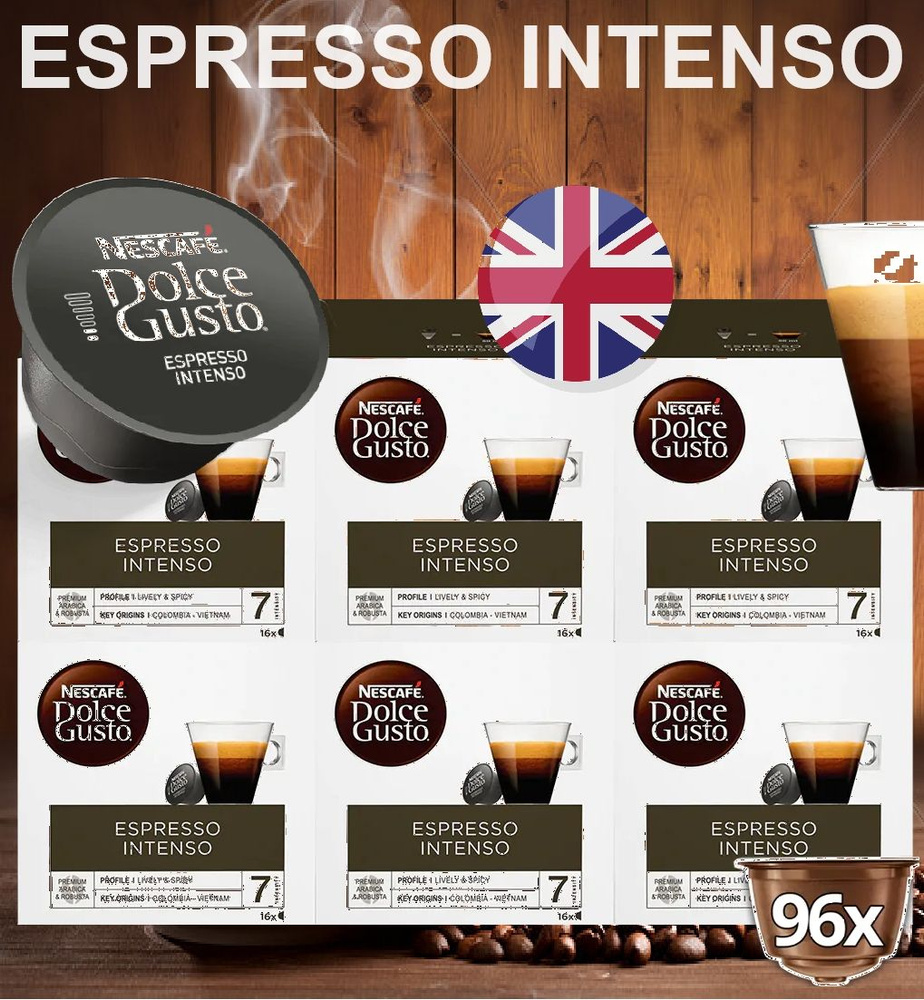 Капсулы для кофемашин Nescafe Dolce Gusto ESPRESSO INTENSO 96 капсул #1